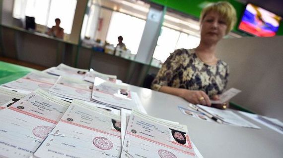 прописка в Саранске